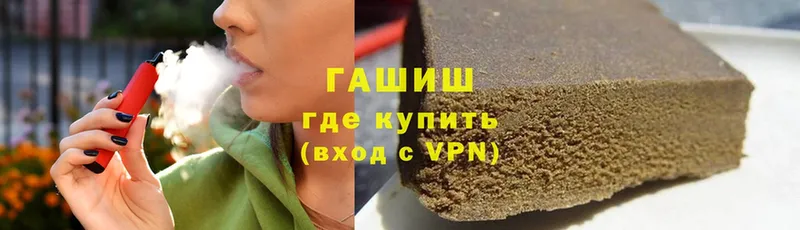 ГАШ Cannabis  Старый Оскол 