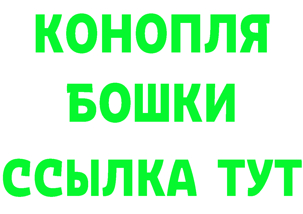 ГАШ Изолятор зеркало shop кракен Старый Оскол