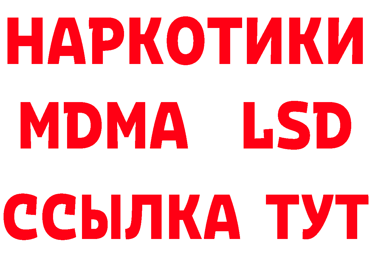 Кетамин ketamine зеркало площадка мега Старый Оскол